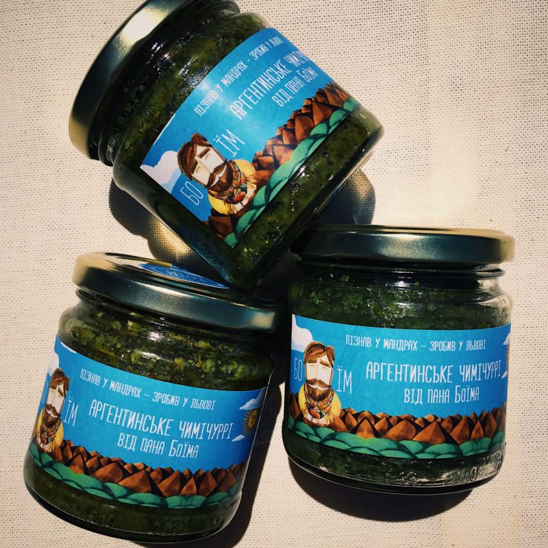 БОЇМ. Гастромандри