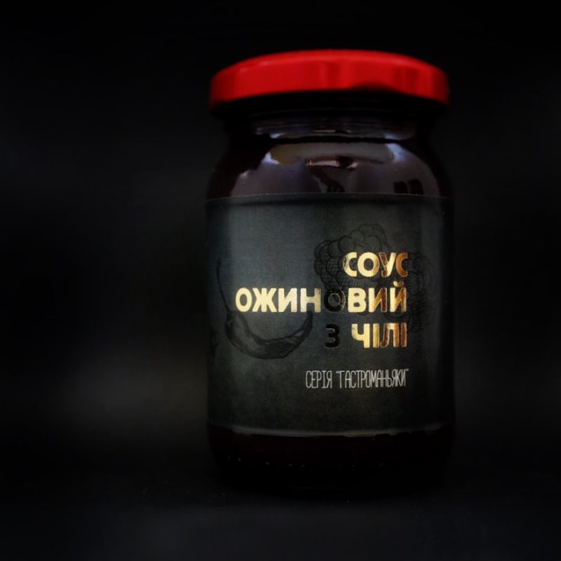 БОЇМ. Гастромандри