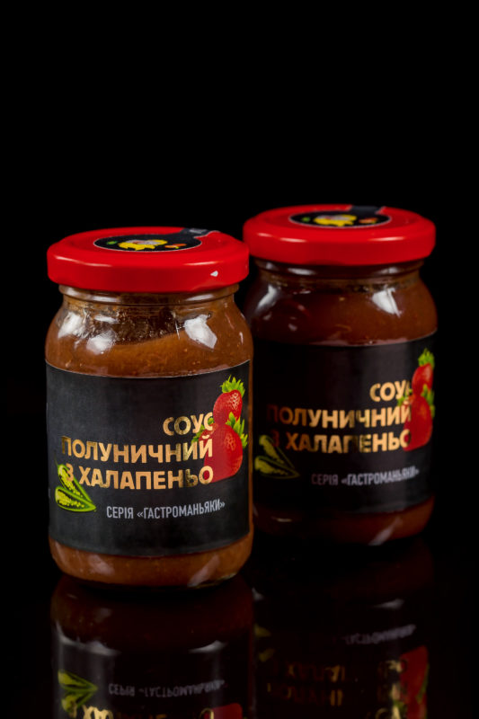 БОЇМ. Гастромандри