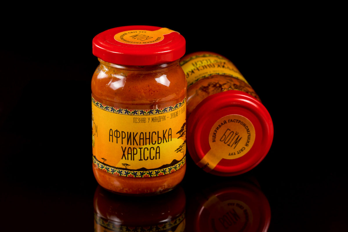 БОЇМ. Гастромандри